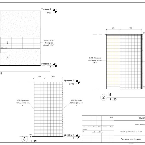 Черчеж для проекта дизайн студии