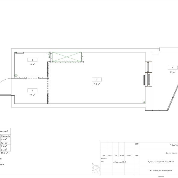 Черчеж для проекта дизайн студии
