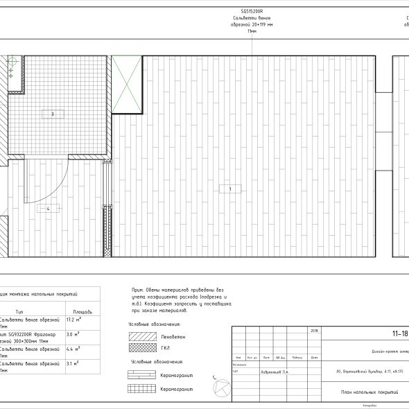 Чертеж квартиры студии