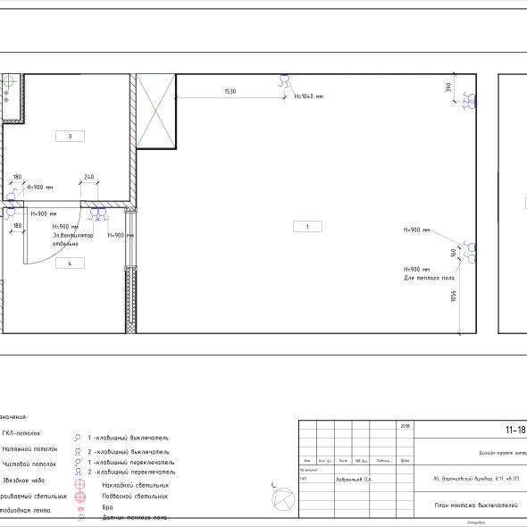 Чертеж квартиры студии