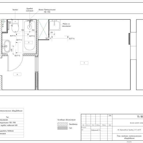 Чертеж квартиры студии