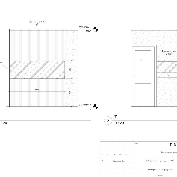 Чертеж квартиры студии