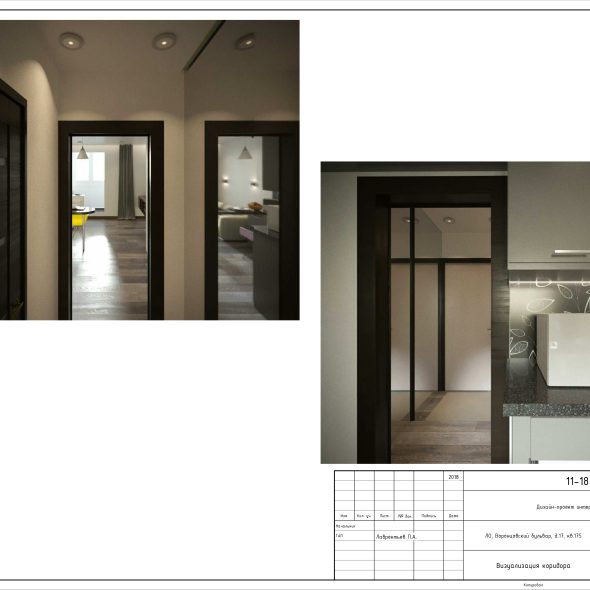 Чертеж квартиры студии