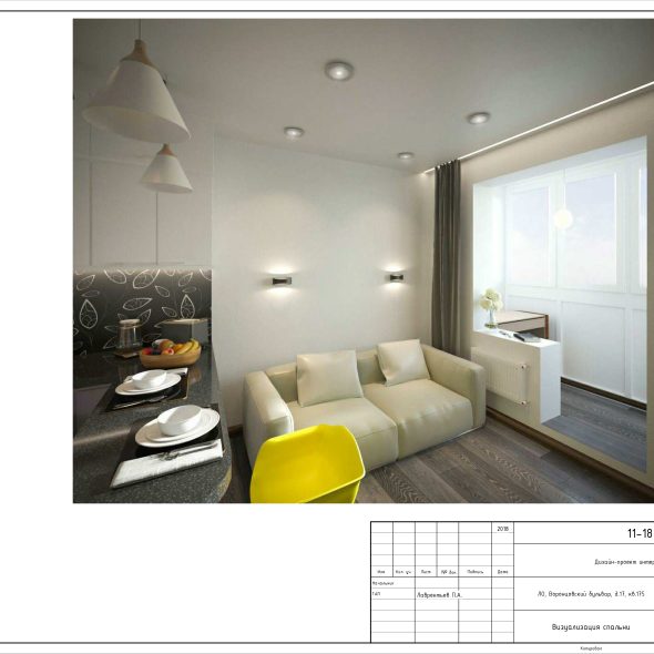 Чертеж квартиры студии