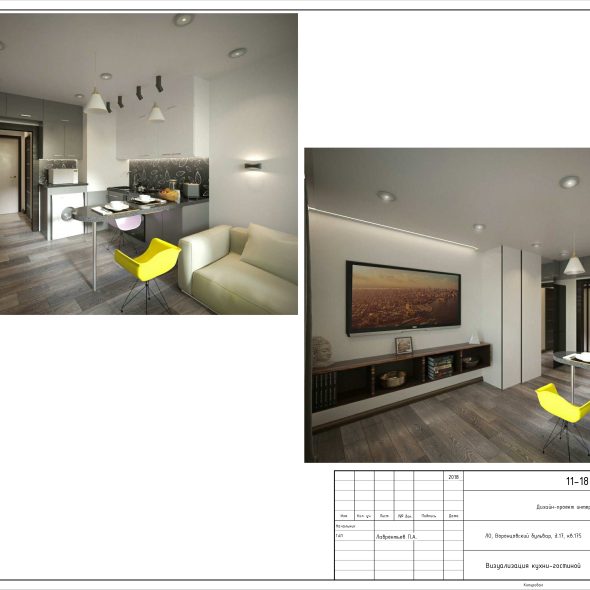 Чертеж квартиры студии