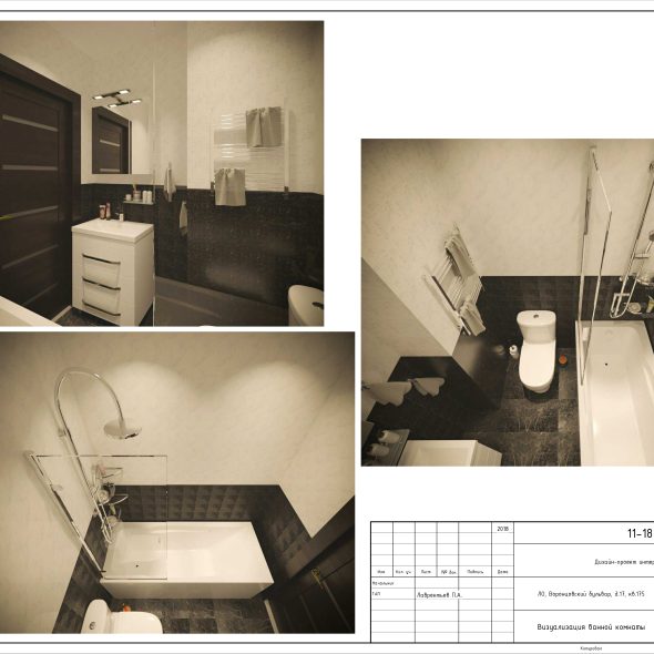 Чертеж квартиры студии