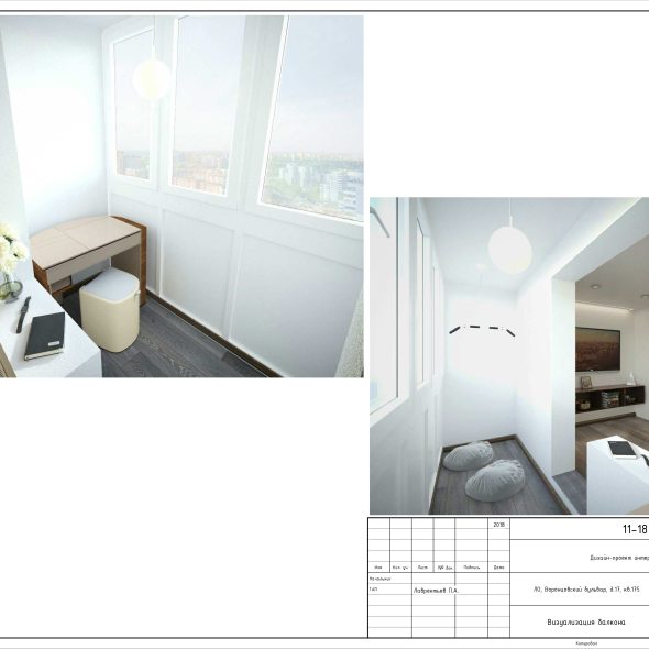 Чертеж квартиры студии