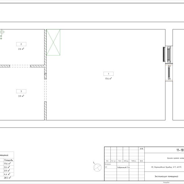 Чертеж квартиры студии