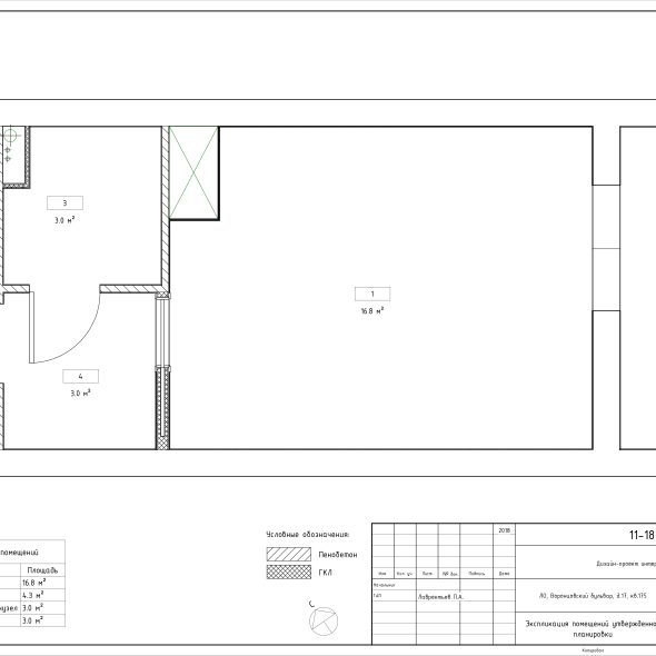 Чертеж квартиры студии