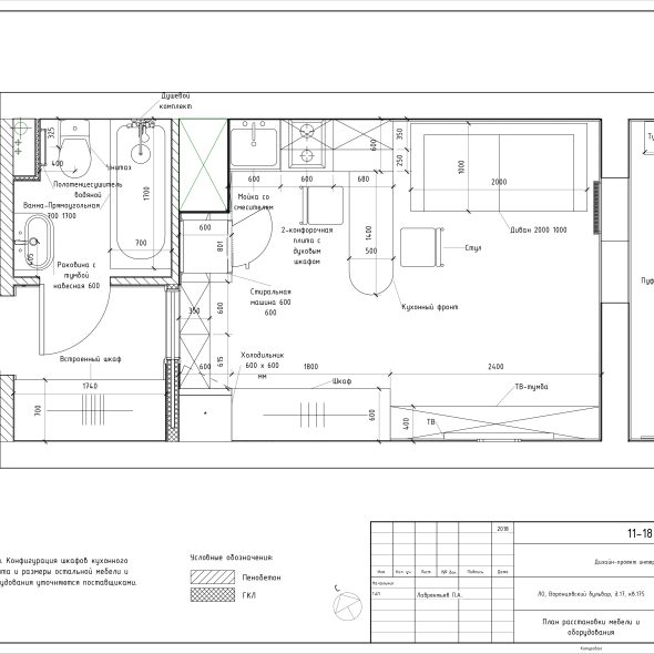 Чертеж квартиры студии
