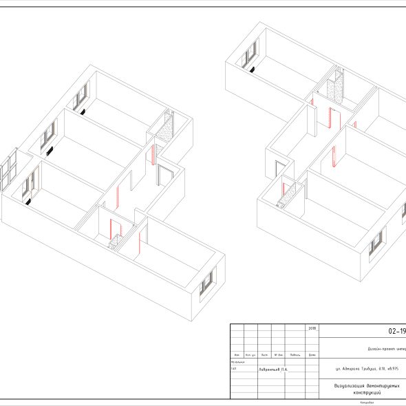 Чертеж проекта трехкомнатной квартиры