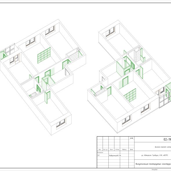 Чертеж проекта трехкомнатной квартиры
