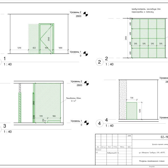 Чертеж проекта трехкомнатной квартиры
