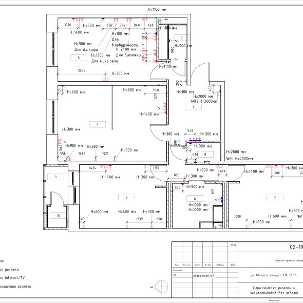 Чертеж проекта трехкомнатной квартиры
