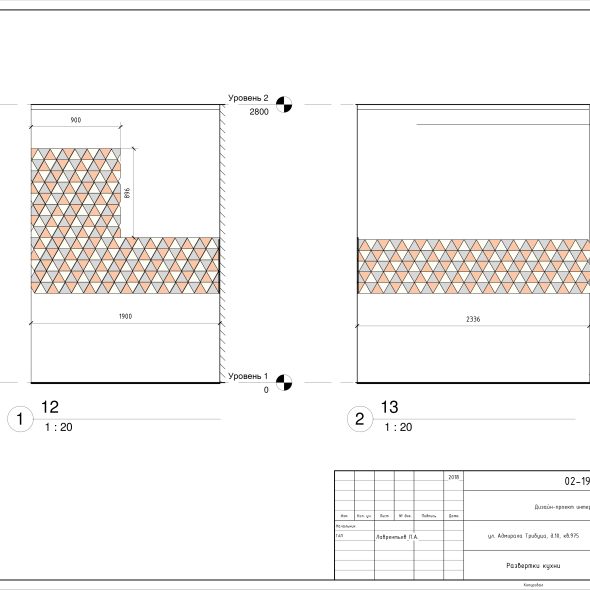 Чертеж проекта трехкомнатной квартиры