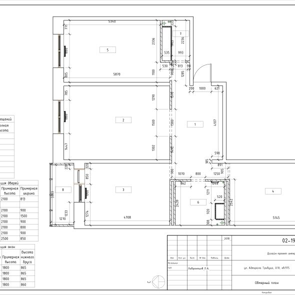 Чертеж проекта трехкомнатной квартиры