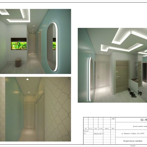 Чертеж проекта трехкомнатной квартиры