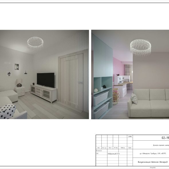 Чертеж проекта трехкомнатной квартиры