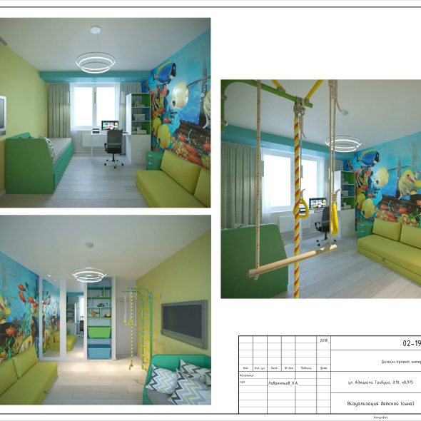 Чертеж проекта трехкомнатной квартиры