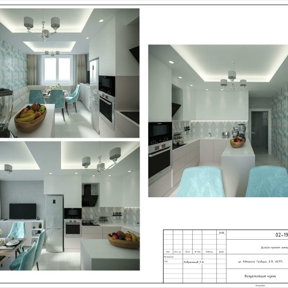 Чертеж проекта трехкомнатной квартиры