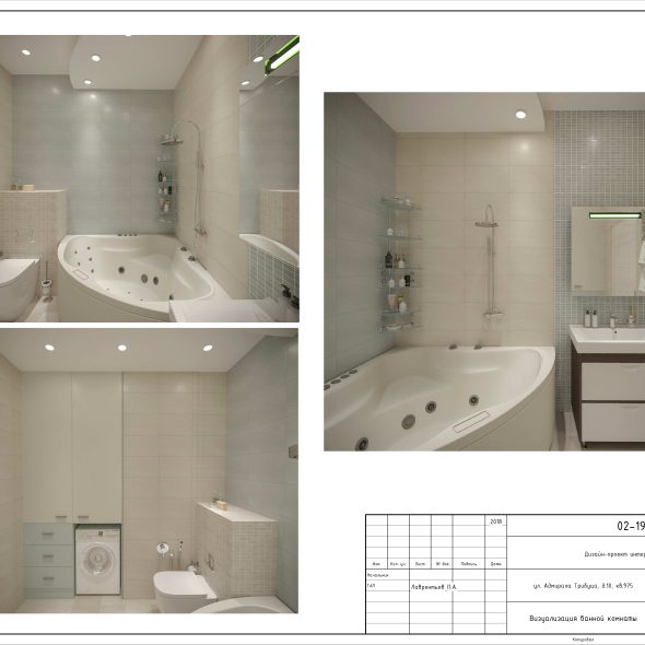 Чертеж проекта трехкомнатной квартиры