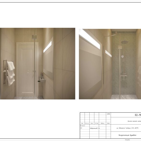 Чертеж проекта трехкомнатной квартиры