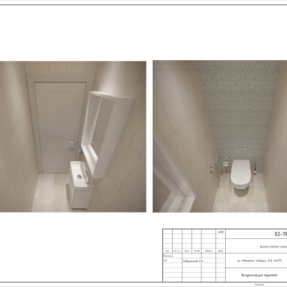 Чертеж проекта трехкомнатной квартиры