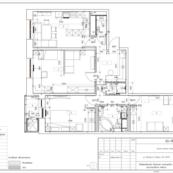 Чертеж проекта трехкомнатной квартиры