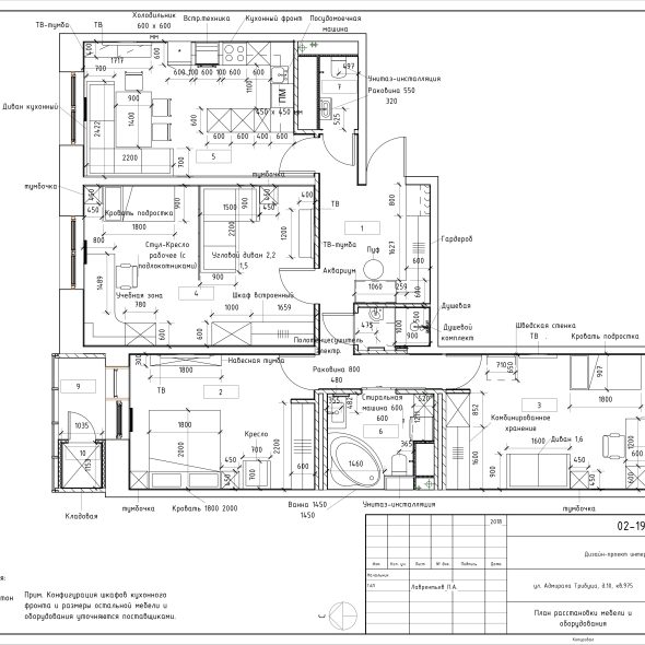 Чертеж проекта трехкомнатной квартиры