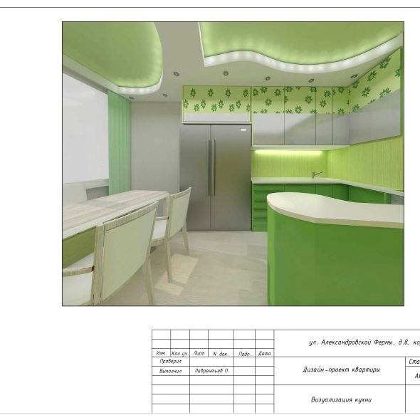 Чертеж проект дизайн интерьера трехкомнатной квартиры