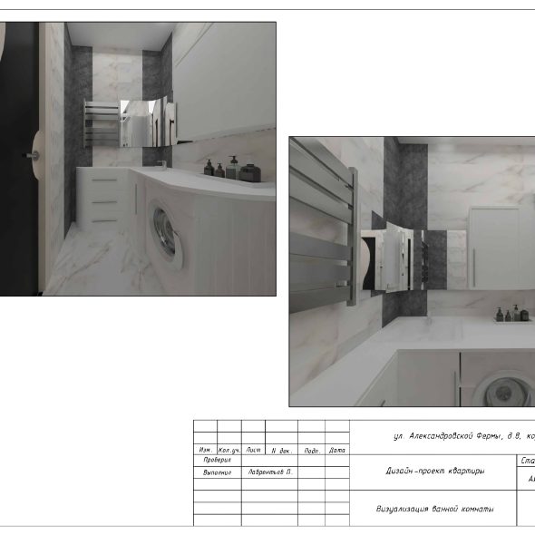 Чертеж проект дизайн интерьера трехкомнатной квартиры