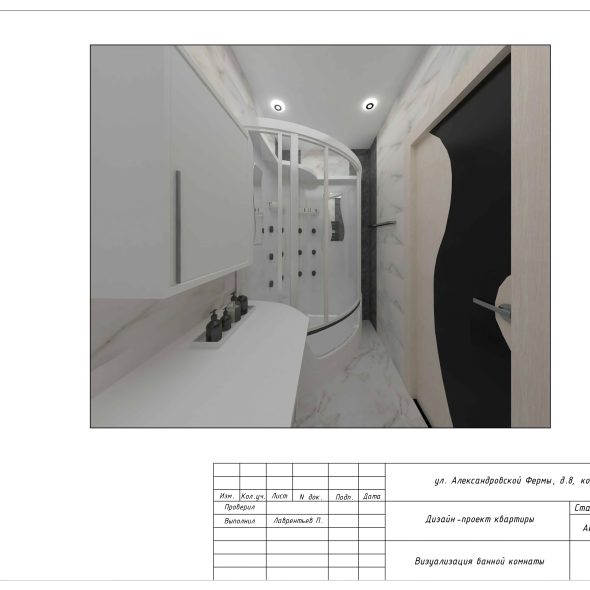 Чертеж проект дизайн интерьера трехкомнатной квартиры
