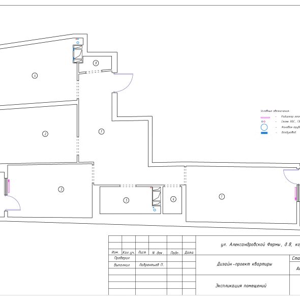 Чертеж проект дизайн интерьера трехкомнатной квартиры