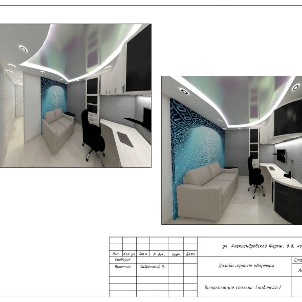 Чертеж проект дизайн интерьера трехкомнатной квартиры