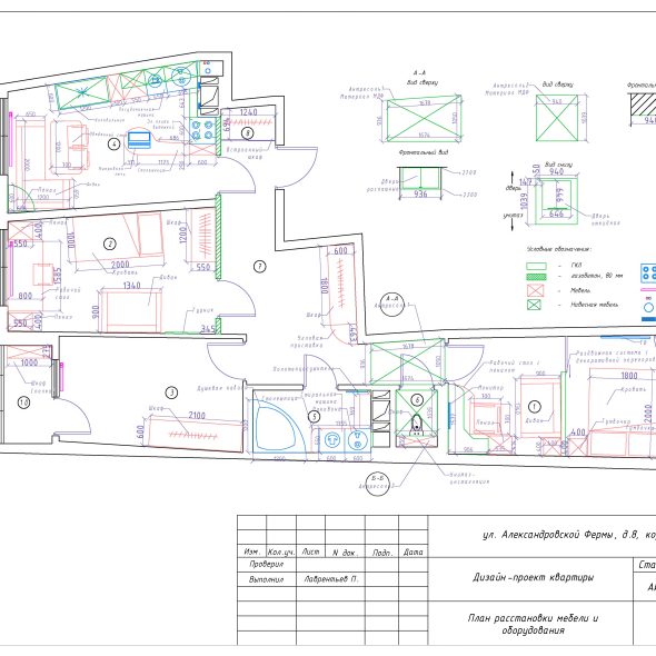 Чертеж проект дизайн интерьера трехкомнатной квартиры