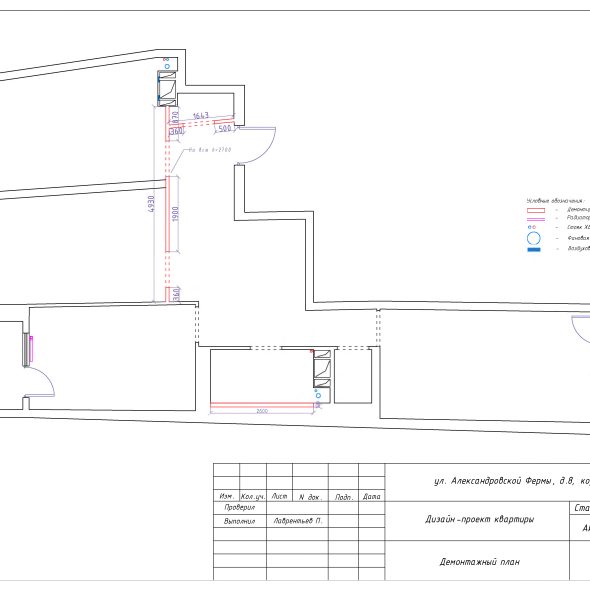 Чертеж проект дизайн интерьера трехкомнатной квартиры
