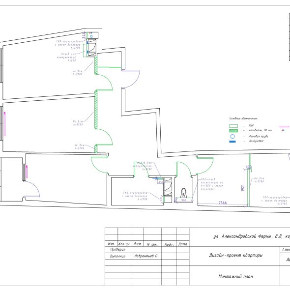 Чертеж проект дизайн интерьера трехкомнатной квартиры