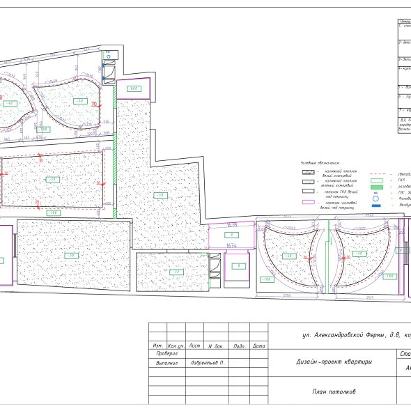Чертеж проект дизайн интерьера трехкомнатной квартиры