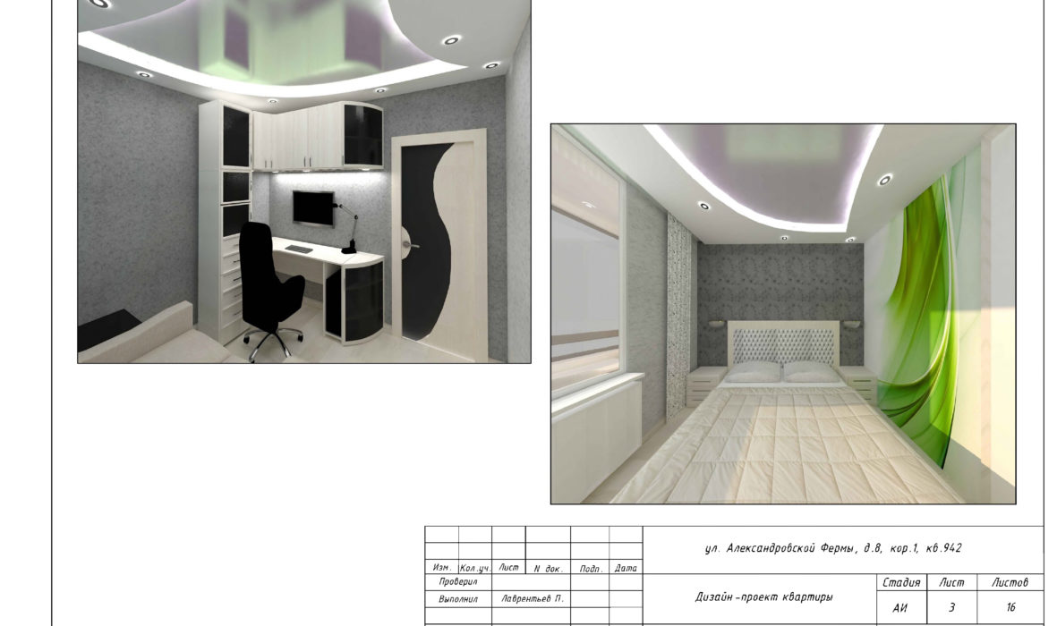 Чертеж проект дизайн интерьера трехкомнатной квартиры