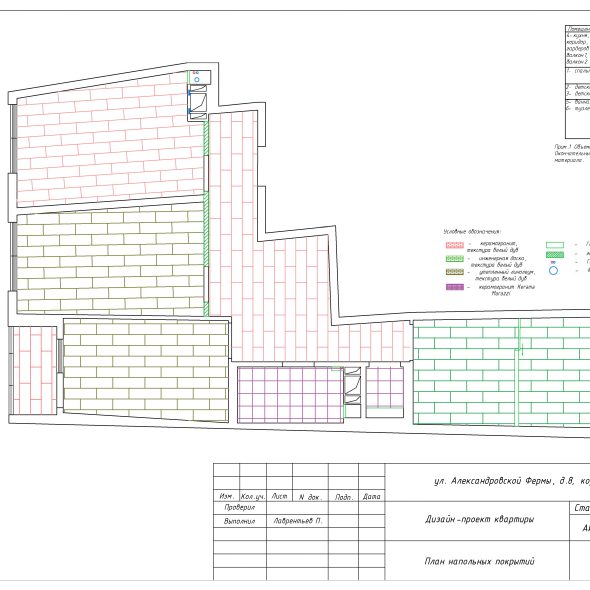 Чертеж проект дизайн интерьера трехкомнатной квартиры