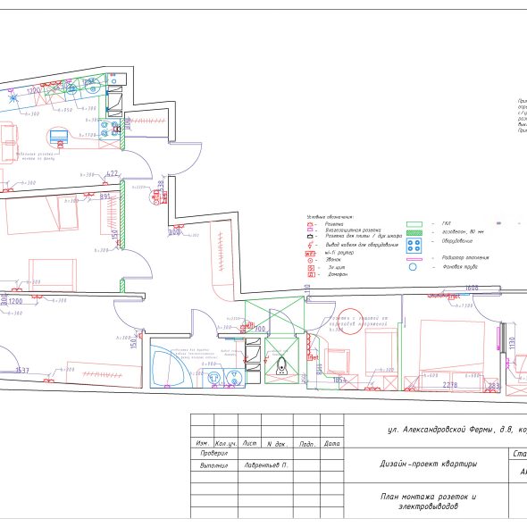 Чертеж проект дизайн интерьера трехкомнатной квартиры