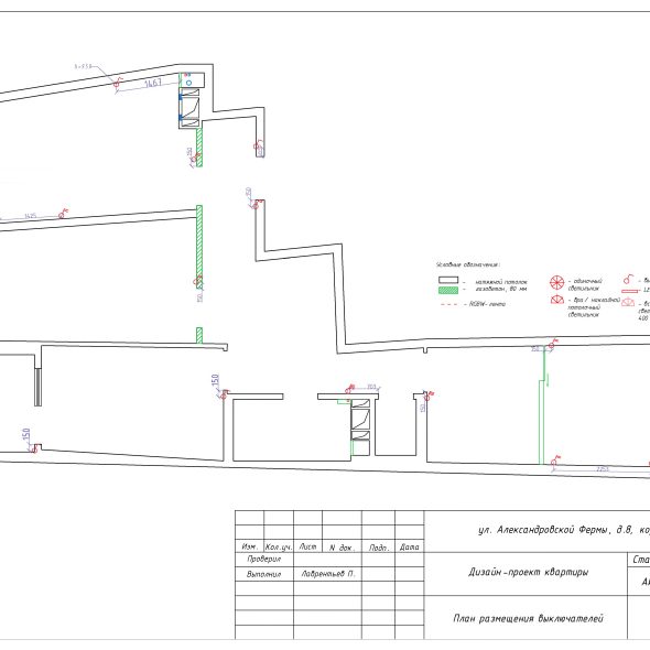 Чертеж проект дизайн интерьера трехкомнатной квартиры