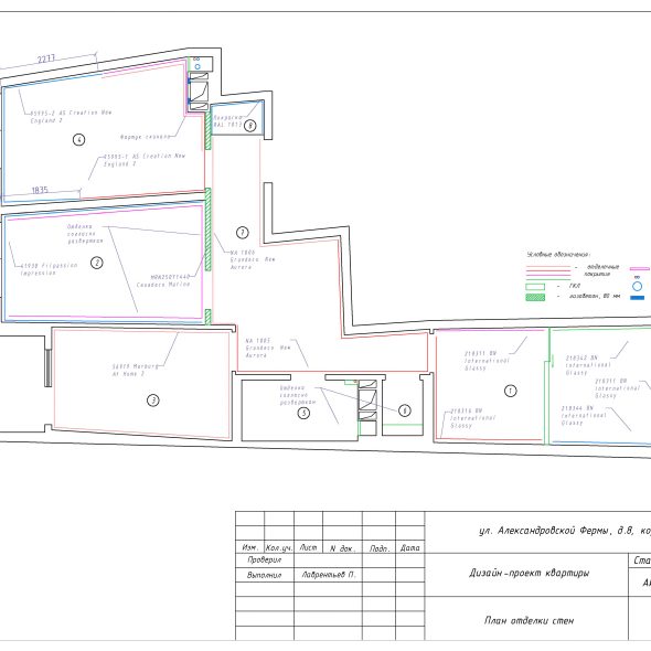 Чертеж проект дизайн интерьера трехкомнатной квартиры