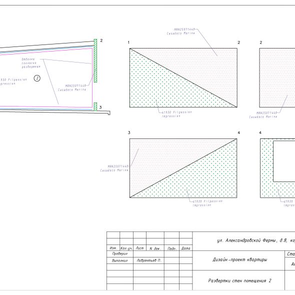 Чертеж проект дизайн интерьера трехкомнатной квартиры