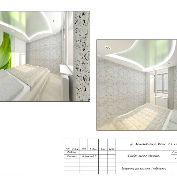 Чертеж проект дизайн интерьера трехкомнатной квартиры