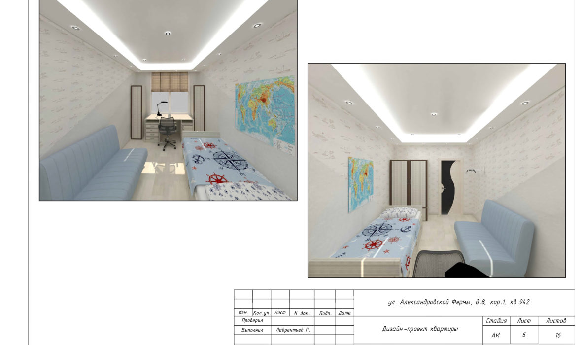 Чертеж проект дизайн интерьера трехкомнатной квартиры