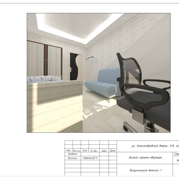 Чертеж проект дизайн интерьера трехкомнатной квартиры