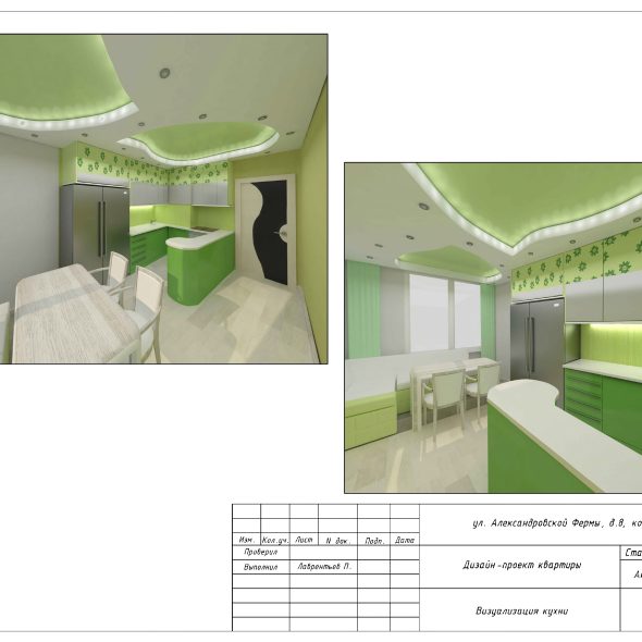 Чертеж проект дизайн интерьера трехкомнатной квартиры