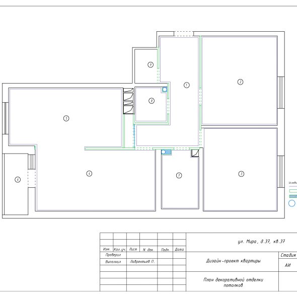 Дизайнерский проект трехкомнатной квартиры черчеж 