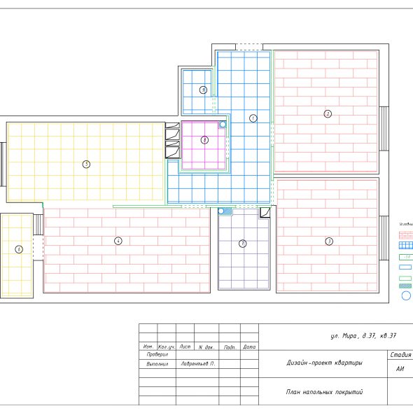 Дизайнерский проект трехкомнатной квартиры черчеж 